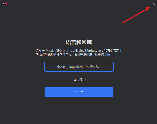 JetBrains Rider 2024.3跨平台 .NET和C++集成开发环境 JetBrains Rider 2024.3跨平台 .NET和C++集成开发环境