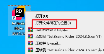JetBrains Rider 2024.3跨平台 .NET和C++集成开发环境 JetBrains Rider 2024.3跨平台 .NET和C++集成开发环境