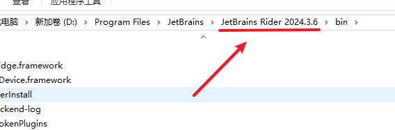 JetBrains Rider 2024.3跨平台 .NET和C++集成开发环境 JetBrains Rider 2024.3跨平台 .NET和C++集成开发环境