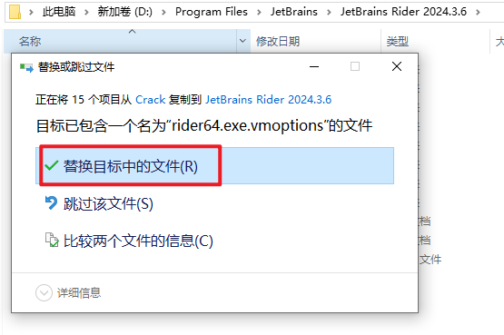 JetBrains Rider 2024.3跨平台 .NET和C++集成开发环境 JetBrains Rider 2024.3跨平台 .NET和C++集成开发环境