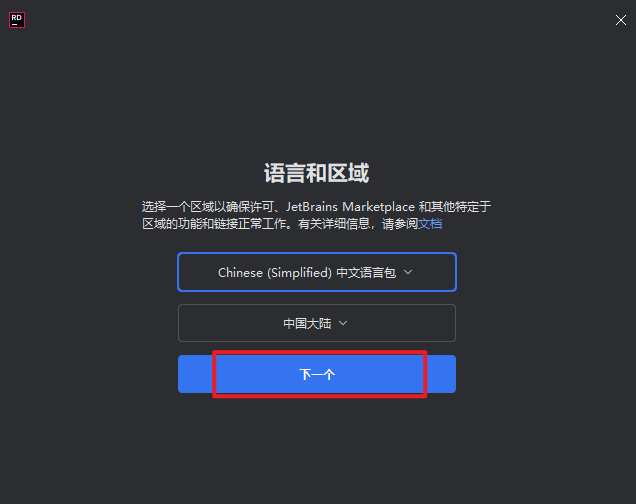 JetBrains Rider 2024.3跨平台 .NET和C++集成开发环境 JetBrains Rider 2024.3跨平台 .NET和C++集成开发环境