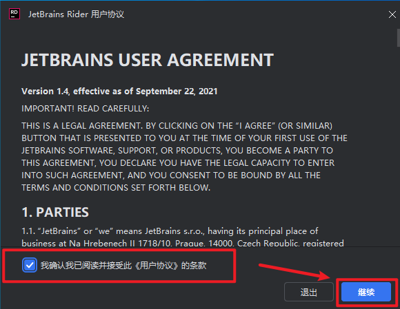 JetBrains Rider 2024.3跨平台 .NET和C++集成开发环境 JetBrains Rider 2024.3跨平台 .NET和C++集成开发环境