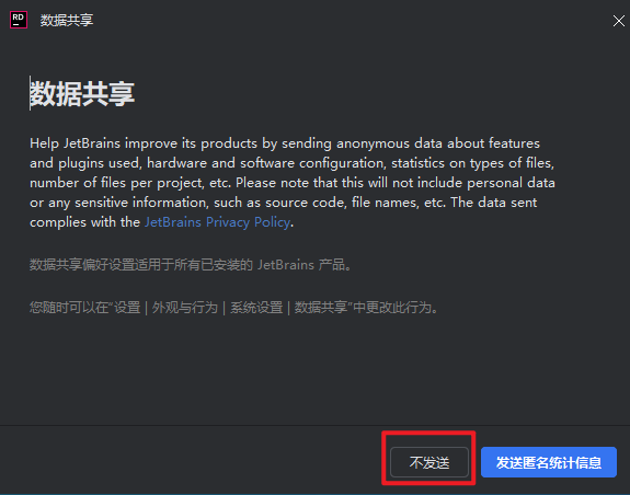 JetBrains Rider 2024.3跨平台 .NET和C++集成开发环境 JetBrains Rider 2024.3跨平台 .NET和C++集成开发环境