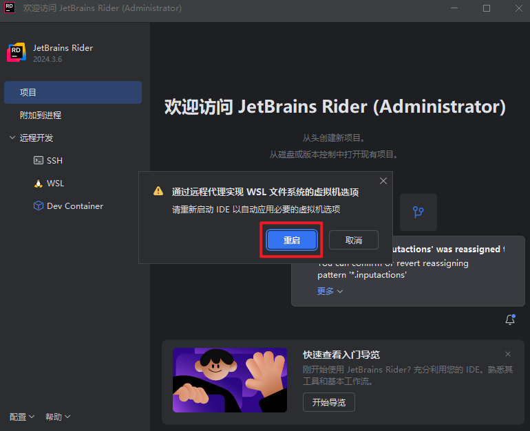 JetBrains Rider 2024.3跨平台 .NET和C++集成开发环境 JetBrains Rider 2024.3跨平台 .NET和C++集成开发环境