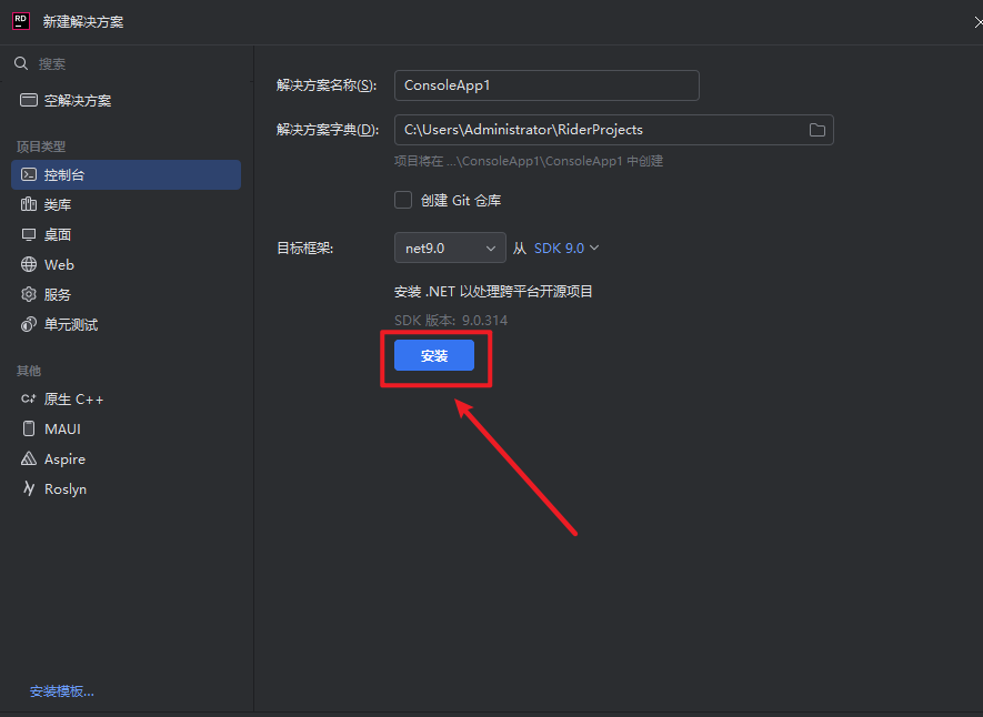 JetBrains Rider 2024.3跨平台 .NET和C++集成开发环境 JetBrains Rider 2024.3跨平台 .NET和C++集成开发环境