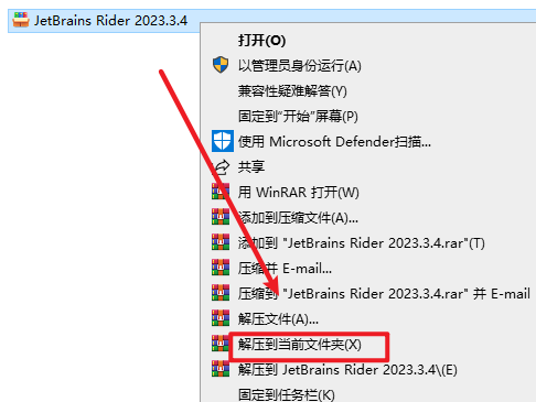 JetBrains Rider 2023跨平台NET IDE