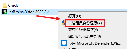 JetBrains Rider 2023跨平台NET IDE