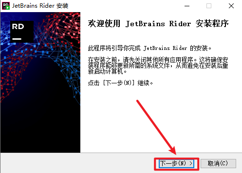 JetBrains Rider 2023跨平台NET IDE