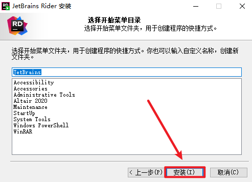 JetBrains Rider 2023跨平台NET IDE
