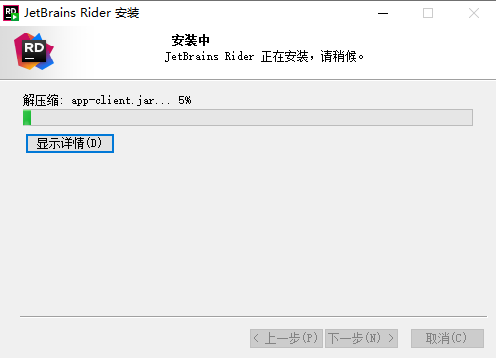 JetBrains Rider 2023跨平台NET IDE
