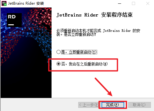 JetBrains Rider 2023跨平台NET IDE