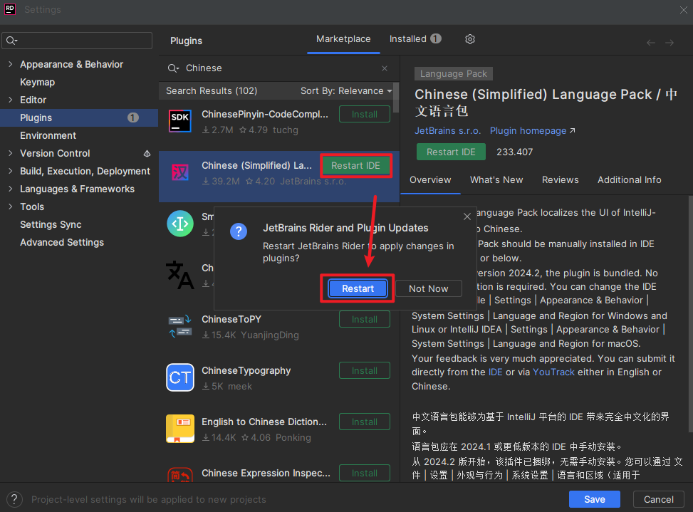 JetBrains Rider 2023跨平台NET IDE
