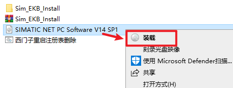 SIMATIC NET 13工业通信套件 SIMATIC NET 13工业通信套件
