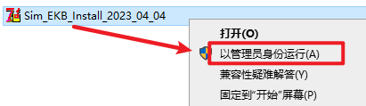 SIMATIC NET 13工业通信套件 SIMATIC NET 13工业通信套件