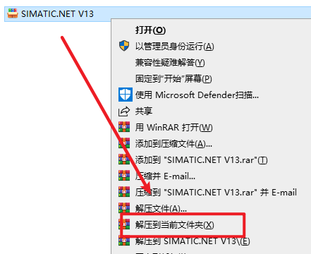 SIMATIC NET 13工业通信套件 SIMATIC NET 13工业通信套件