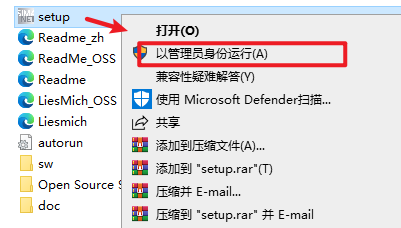 SIMATIC NET 13工业通信套件 SIMATIC NET 13工业通信套件