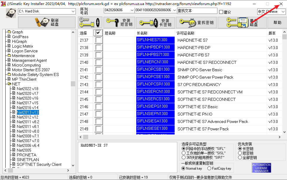 SIMATIC NET 13工业通信套件 SIMATIC NET 13工业通信套件