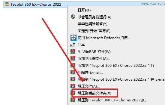 Tecplot 360 EX 2022 R1仿真后处理可视化 Tecplot 360 EX 2022 R1仿真后处理可视化