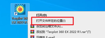 Tecplot 360 EX 2022 R1仿真后处理可视化 Tecplot 360 EX 2022 R1仿真后处理可视化