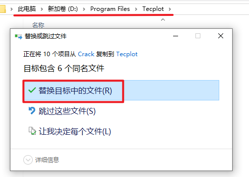 Tecplot 360 EX 2022 R1仿真后处理可视化 Tecplot 360 EX 2022 R1仿真后处理可视化