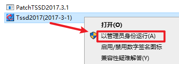 TSSD 2017探索者结构设计 TSSD 2017探索者结构设计