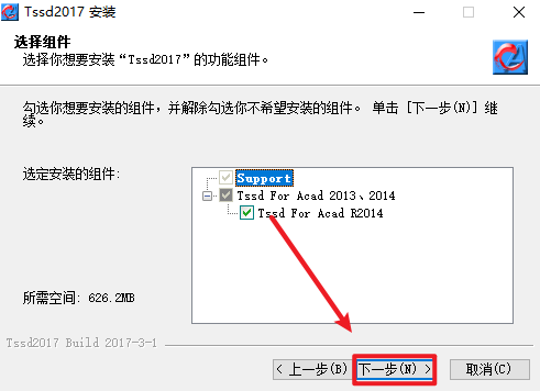 TSSD 2017探索者结构设计 TSSD 2017探索者结构设计