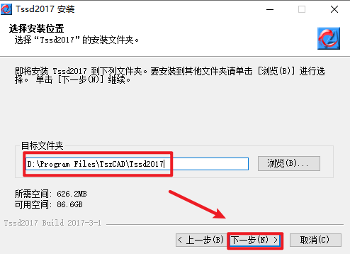 TSSD 2017探索者结构设计 TSSD 2017探索者结构设计