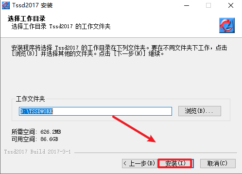 TSSD 2017探索者结构设计 TSSD 2017探索者结构设计