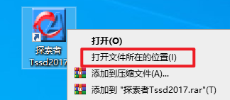 TSSD 2017探索者结构设计 TSSD 2017探索者结构设计