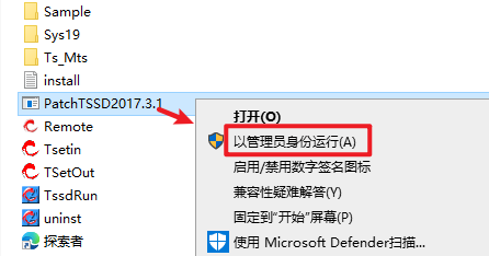 TSSD 2017探索者结构设计 TSSD 2017探索者结构设计