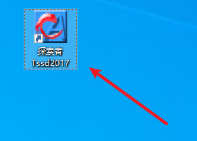 TSSD 2017探索者结构设计 TSSD 2017探索者结构设计