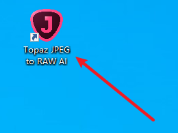 Topaz JPEG to RAW AI 2.2.1模拟RAW照片编辑