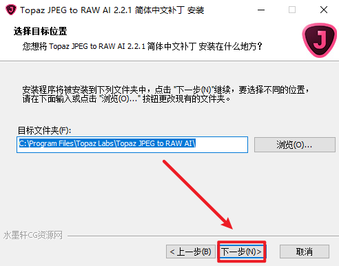 Topaz JPEG to RAW AI 2.2.1模拟RAW照片编辑