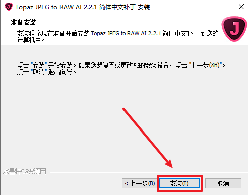 Topaz JPEG to RAW AI 2.2.1模拟RAW照片编辑