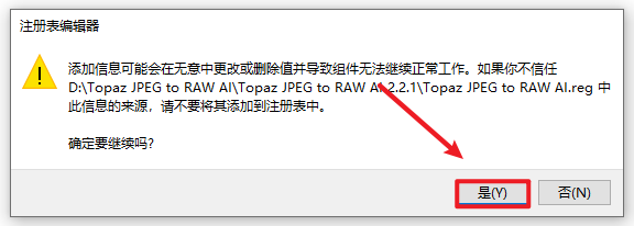 Topaz JPEG to RAW AI 2.2.1模拟RAW照片编辑