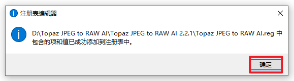 Topaz JPEG to RAW AI 2.2.1模拟RAW照片编辑