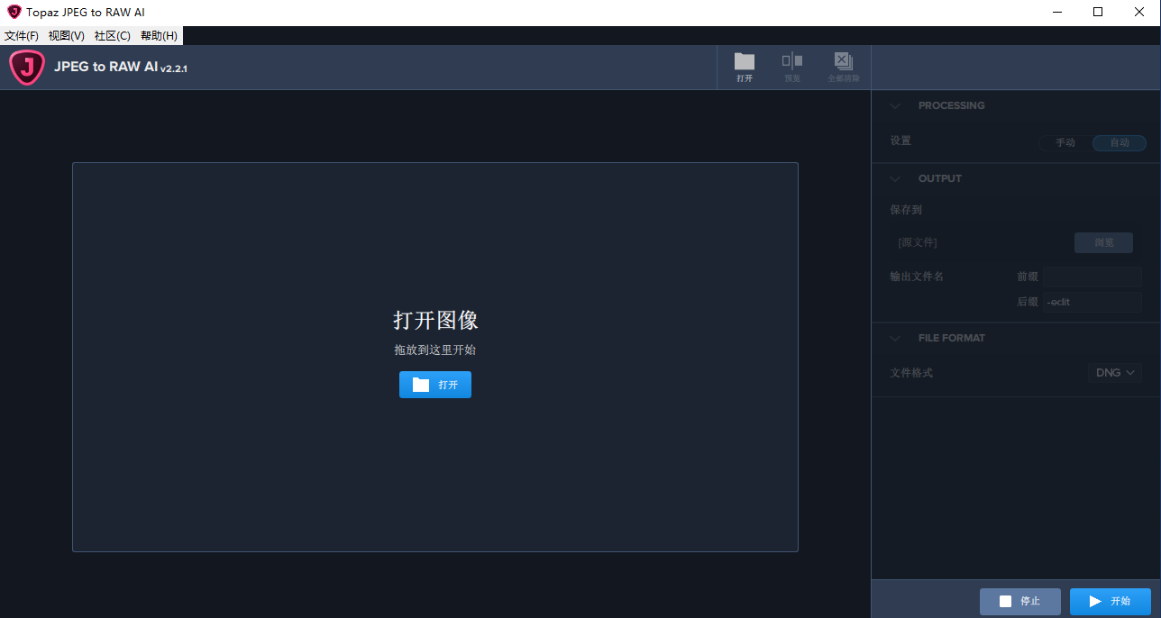 Topaz JPEG to RAW AI 2.2.1模拟RAW照片编辑