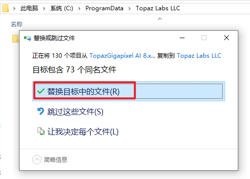Topaz Gigapixel AI 8.4.1图像超分放大汉化版