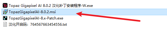 Topaz Gigapixel AI 8.0.2智能图像放大