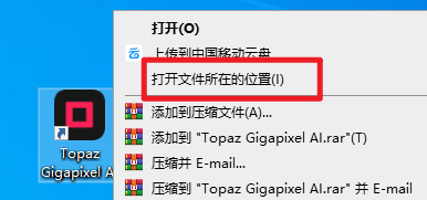 Topaz Gigapixel AI 8.0.2智能图像放大