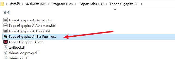 Topaz Gigapixel AI 8.0.2智能图像放大