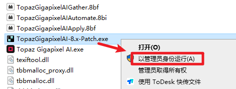 Topaz Gigapixel AI 8.0.2智能图像放大