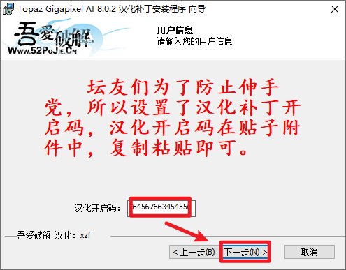 Topaz Gigapixel AI 8.0.2智能图像放大