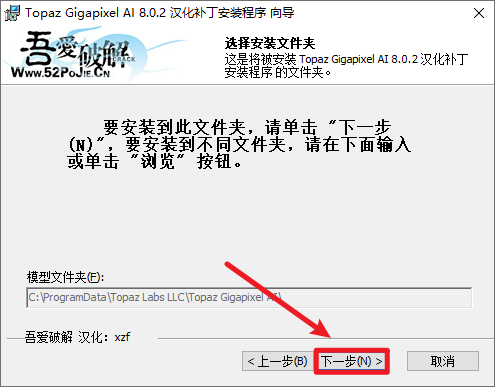 Topaz Gigapixel AI 8.0.2智能图像放大