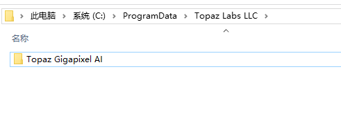Topaz Gigapixel AI 8.0.2智能图像放大