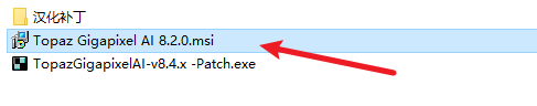 Topaz Gigapixel AI 8.2.0图像超分辨率放大