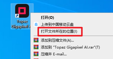 Topaz Gigapixel AI 8.2.0图像超分辨率放大