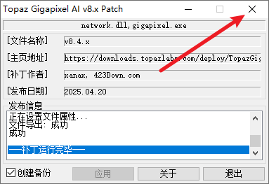 Topaz Gigapixel AI 8.2.0图像超分辨率放大