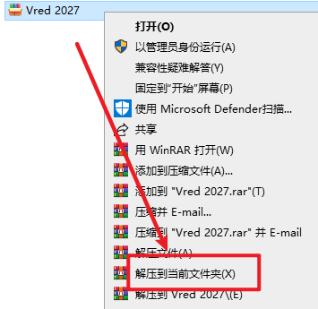 Autodesk VRED 2027-三维可视化设计