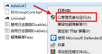 Autodesk VRED 2027-三维可视化设计